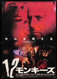 7j864 12 MONKEYS Japanese 29x41 '96 Bruce Willis, Brad Pitt, Stowe, Terry Gilliam directed sci-fi!