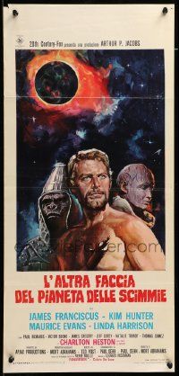 7m353 BENEATH THE PLANET OF THE APES Italian locandina '70 different artwork James Franciscus!