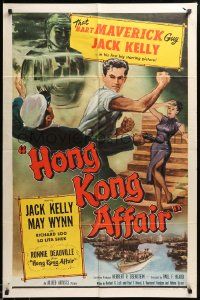 7p435 HONG KONG AFFAIR 1sh '58 cool action art of Jack Kelly, May Wynn!