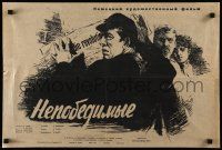 7r195 DIE UNBESIEGBAREN Russian 17x25 '54 Rudakov artwork of revolutionaries!