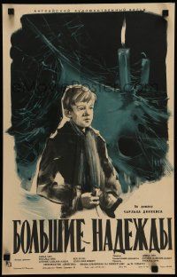 7r203 GREAT EXPECTATIONS Russian 15x23 '60 Dickens, David Lean, Kovalenko art of Anthony Wager!