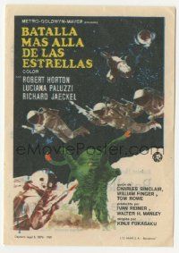 7s785 GREEN SLIME Spanish herald '69 classic cheesy sci-fi movie, cool different monster image!