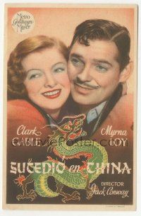 7s964 TOO HOT TO HANDLE Spanish herald '39 Clark Gable & Myrna Loy, cool Chinese dragon art!