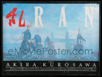 7t611 RAN British quad '85 directed by Akira Kurosawa, classic Japanese samurai war movie!