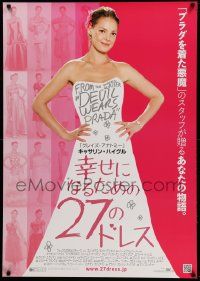7t472 27 DRESSES DS Japanese 29x41 '08 pretty Katherine Heigl, cool design!