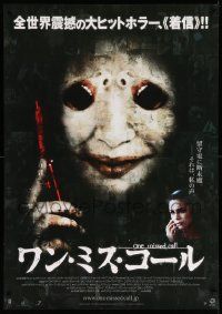 7t508 ONE MISSED CALL Japanese 29x41 '08 Eric Valette, different disturbing image!