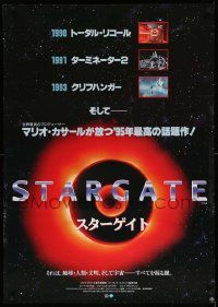 7t516 STARGATE Japanese 29x41 '94 Kurt Russell, James Spader, a million light years from home!