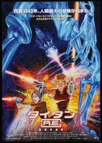 7t522 TITAN A.E. DS Japanese 29x41 '00 Don Bluth sci-fi cartoon, get ready for the human race!