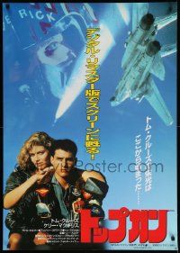 7t525 TOP GUN DS Japanese 29x41 R05 great image of Tom Cruise & Kelly McGillis, Navy fighter jets!