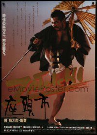7t532 ZATOICHI Japanese 29x41 '89 cool image of blind swordsman Shintaro Katsu!