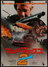 7t453 MAD MAX 2: THE ROAD WARRIOR Japanese '81 Mel Gibson returns as Mad Max, different images!
