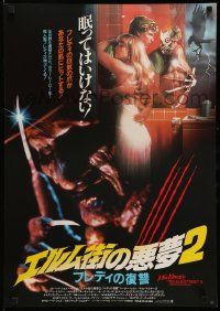 7t456 NIGHTMARE ON ELM STREET 2 Japanese '86 Matthew art + c/u of Robert Englund as Freddy Krueger