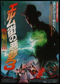 7t457 NIGHTMARE ON ELM STREET 3 Japanese '88 completely different image of Freddy Krueger!