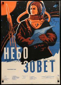 7t642 BATTLE BEYOND THE SUN Russian 19x27 '62 Nebo Zovyot, Vasiljev art of cosmonaut and rocket!