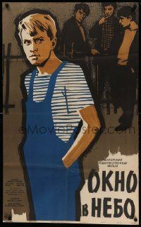 7t726 EGRE NYILO ABLAK Russian 25x40 '61 cool Manukhin artwork of bad boys!
