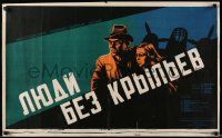 7t677 MUZI BEZ KRIDEL Russian 20x32 '47 completely different artwork by Khomov!