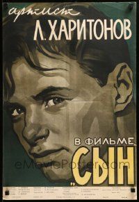 7t698 SON Russian 18x26 '55 Yuri Ozerov's Syn, Sachkov art of Leonid Kharitonov!