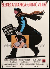7t963 NEXT STOP GREENWICH VILLAGE Yugoslavian 20x28 '76 Milton Glaser art of Lenny Baker in New York