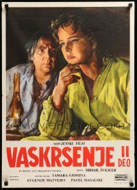7t974 RESURRECTION Yugoslavian 20x27 '60 cool image of intense woman and man with candle, part 2!