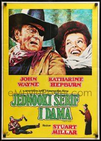 7t976 ROOSTER COGBURN Yugoslavian 20x27 '75 great art of John Wayne & Katharine Hepburn!