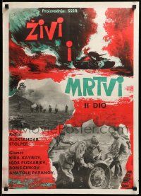 7t983 SOLDIERS AREN'T BORN Yugoslavian 20x28 '70 World War II, different art by Ozebih Stokic!
