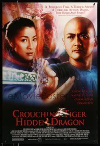 7w617 CROUCHING TIGER HIDDEN DRAGON DS 1sh '00 Ang Lee kung fu masterpiece, Chow Yun Fat