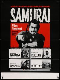 7w902 SAMURAI FILM FESTIVAL 27x37 1sh '70s cool image of Toshiro Mifune, Akira Kurosawa!