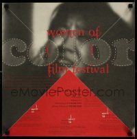 7w154 WOMEN OF COLOR FILM FESTIVAL 18x18 film festival poster '99 different image!