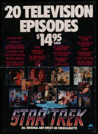7w361 STAR TREK 23x32 video poster R85 William Shatner, Leonard Nimoy, DeForest Kelley
