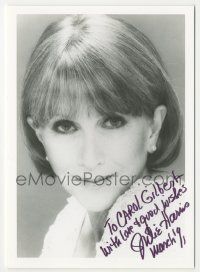 7x1035 JULIE HARRIS signed 5x7 REPRO still '91 great head & shoulders portrait later in life!
