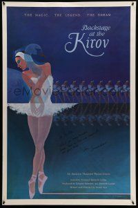 7x0382 BACKSTAGE AT THE KIROV signed 1sh '84 by director Derek Hart, Mayeda ballet dancing artwork!