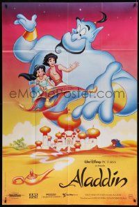 7y327 ALADDIN French 1p '92 classic Walt Disney Arabian fantasy cartoon, great image!