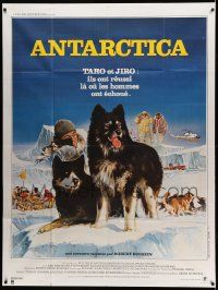 7y332 ANTARCTICA French 1p '83 great artwork of Japanese sled dogs by Vanni Tealdi!