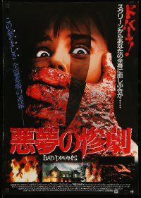 8b897 BAD DREAMS Japanese '88 something terrifying with knife grabbing Cynthia by the mouth!