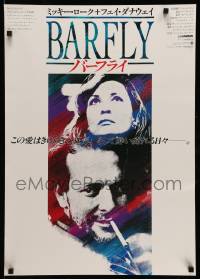 8b898 BARFLY Japanese '88 Barbet Schroeder, Mickey Rourke, Faye Dunaway