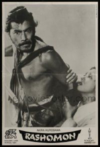 8b030 RASHOMON Swiss '80s Akira Kurosawa Japanese classic starring Toshiro Mifune!