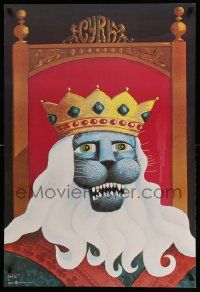 8c605 CYRK 26x38 Polish commercial poster '80s artwork of King Lion by Hilscher!