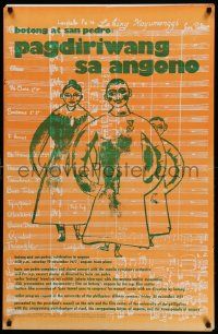 8c194 BOTONG & SAN PEDRO CELEBRATION IN ANGONO 2-sided 25x38 Filipino special '77 Botong!