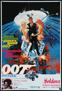 8c206 DIAMONDS ARE FOREVER 24x36 Japanese music '71 Bond 007 by McGinnis, Seldom King Series!