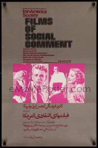 8c331 FILMS OF SOCIAL COMMENT 18x28 Iranian film festival poster '90s Citizen Kane, more!