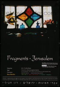8c204 FRAGMENTS JERUSALEM 19x27 Israeli special '97 Shivrei T'munot Yerushalayim!