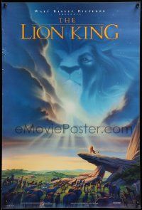 8c444 LION KING 18x27 special '94 Disney cartoon set in Africa, cool image of Mufasa in sky!