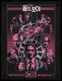8c461 OLDBOY 18x24 special '03 Chan-wook Park, artwork by Alexander Iaccarino, 28/75!
