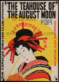 8c034 TEAHOUSE OF THE AUGUST MOON 20x28 Venezuelan stage poster '60s Kovacs art of geisha!