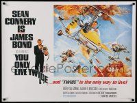 8c753 YOU ONLY LIVE TWICE REPRO 27x36 English special '80s Sean Connery as James Bond by McGinnis!