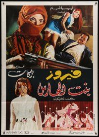 8j545 BINT EL-HARASS Egyptian/Italian 1p '67 daughter becomes thief so her guard father gets work!