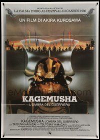 8j741 KAGEMUSHA Italian 1p '80 Akira Kurosawa, Tatsuya Nakadai, cool Japanese samurai image!
