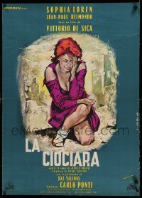 8p495 TWO WOMEN French 23x31 '61 Vittorio De Sica's La Ciociara, art of Sophia Loren by Allard!