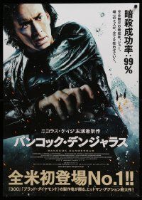 8p876 BANGKOK DANGEROUS DS Japanese 29x41 '08 giant close up of Nicolas Cage w/ great hair!