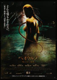 8p877 BEOWULF advance Japanese 29x41 '07 Robert Zemeckis directed, CGI Angelina Jolie!